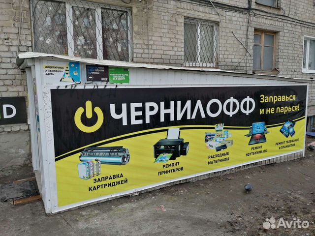 Заправка картриджей, ремонт принтеров и мфу