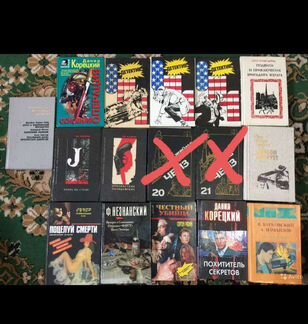 Книги. Классики детективного жанра