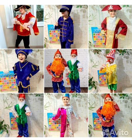 Костюмы новые Буратино/Мушкетёр/Пират/Принц/Гном