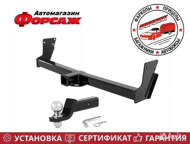 Фаркоп под квадрат Mazda CX-5