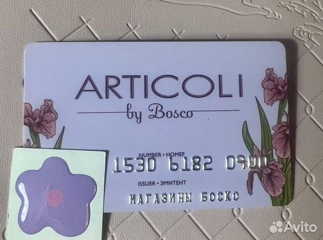Подарочная карта articoli by bosco