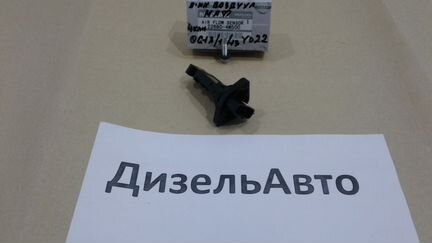 Датчик расхода воздуха MAF QG18/15/13 YD22 (4 PIN)