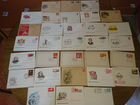 35 конвертов и почтовых карточек времен СССР
