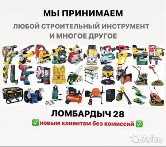 Шуруповерт TSV-1201