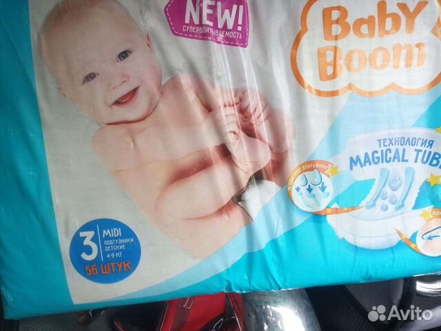 Памперсы, подгузники, трусики, 0,1,2,3,4,5,6
