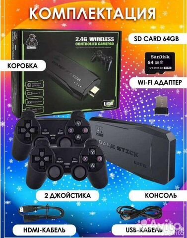 Игровая приставка data frog 64gb Game stick Sega