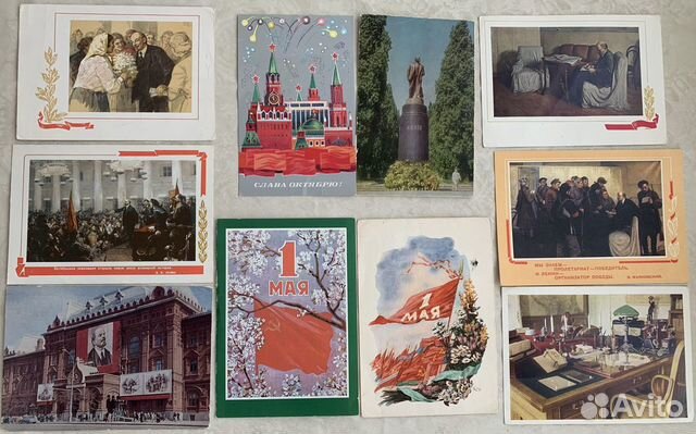 Открытки СССР 1 мая, Ленин В.И