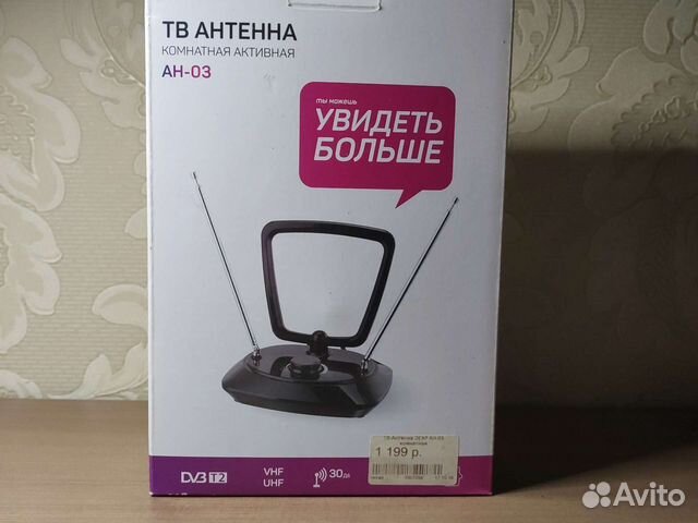 Тв антенна dexp curve 50 как подключить