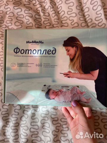 Плед детский