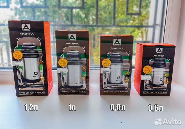 Термосы Арктика от 0,35 до 1,8 литров