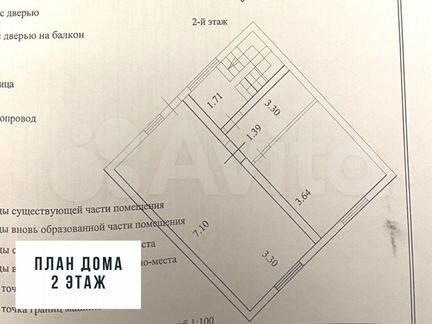 Дом 126 м² на участке 6 сот.