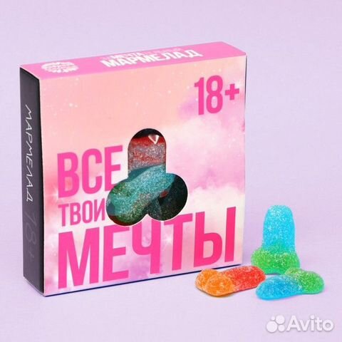 Мармелад в коробке 