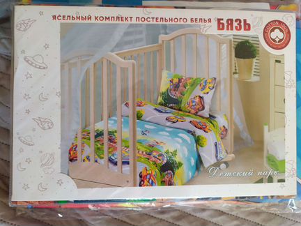 Детское постельное белье, новое