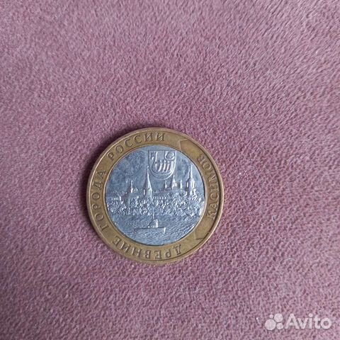 Монета перевертыш