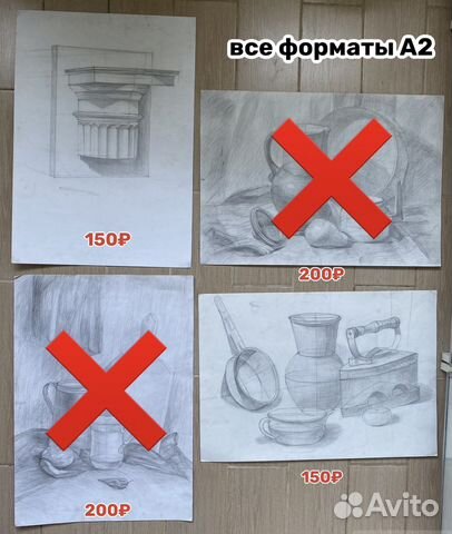 Этюды, зарисовки, наброски, рисунки, натюрморты