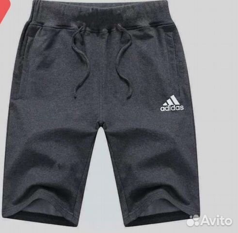 Шорты мужские 48- 52