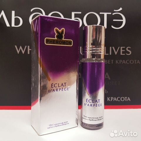 Масляные духи Lanvin - Eclat 10ml