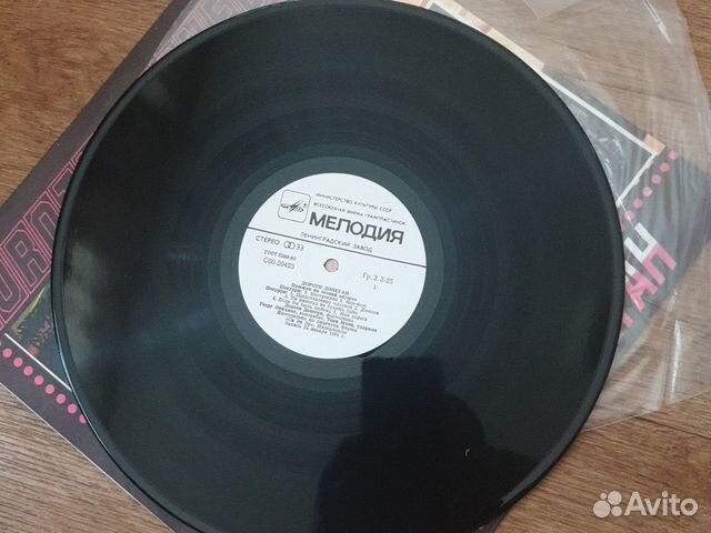 Винил, грампластинки