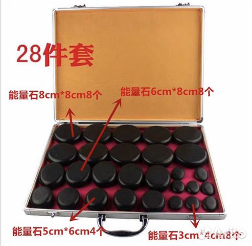 Набор камней для стоунтерапии