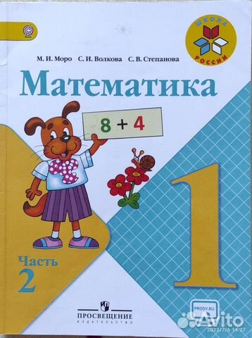 Книги для 3 класса