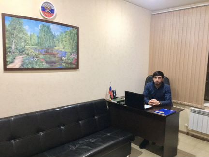 Юрист по вопросам Недвижимости