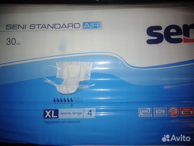 Памперсы для взрослых, 4 размер