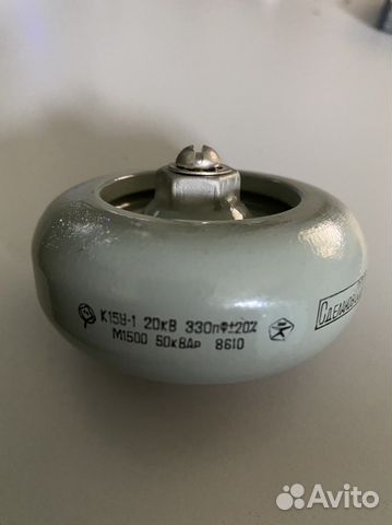 Конденсатор к15у 1
