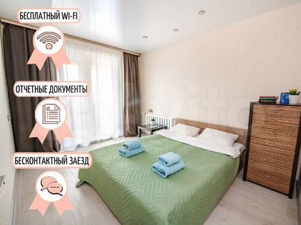 2-к. квартира, 53 м², 9/9 эт.