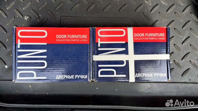 Ручки дверные