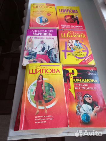 Книги дарья донцова