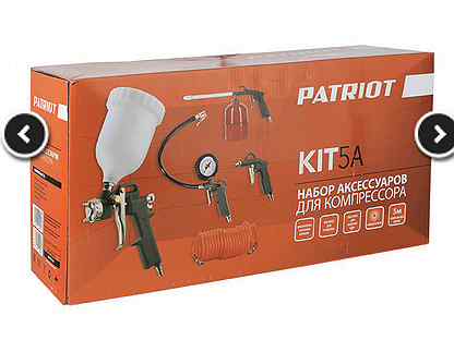 Набор окрасочного инструмента Patriot KIT 5A