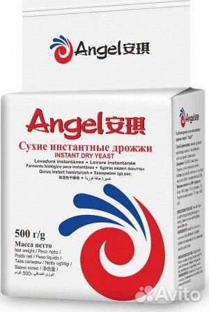 Дрожжи сухие, инстантные, быстродействующие Angel