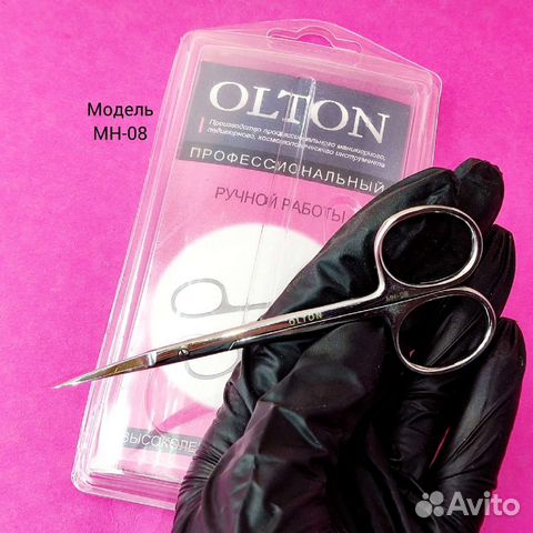 Ножницы с ручной заточкой для кутикулы