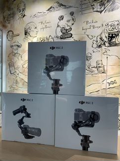 Стабилизатор для съемки DJI RSC 2 новый