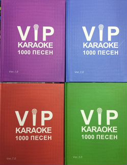 Караоке с каталогами на 1000/2000/4000 песен
