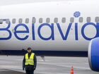 Прямой рейс Белавиа Минск - Стамбул объявление продам