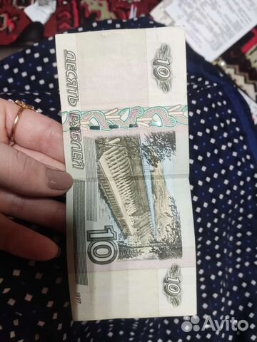 10 р