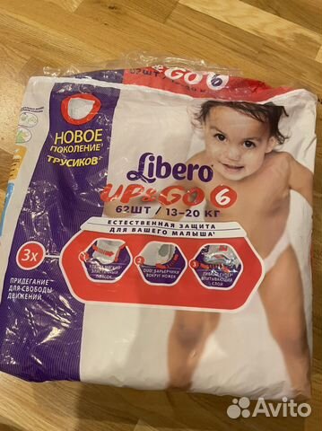 Подгузники трусики libero up&go 6