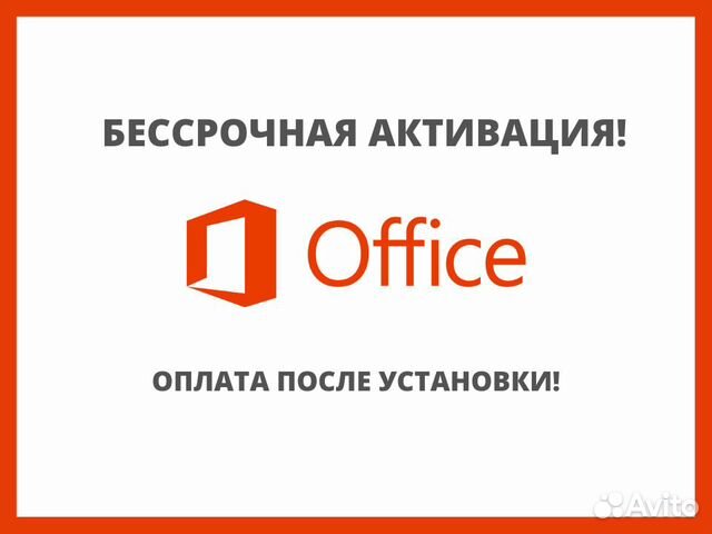 Office бессрочный. Продис. ООО Продис. ООО Продис-СПБ логотип. Продис дв логотип.