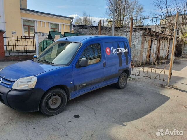 Заказ авто каблук