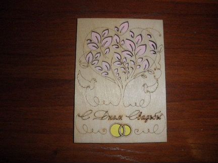 Деревянная открытка с лазерной гравировкой