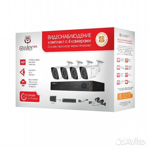 Комплект видеонаблюдения Уличный 5MP-4