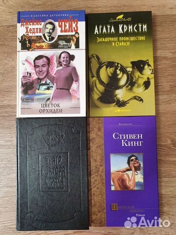 Детективы и триллеры