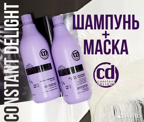 Constant delight шампунь + маска