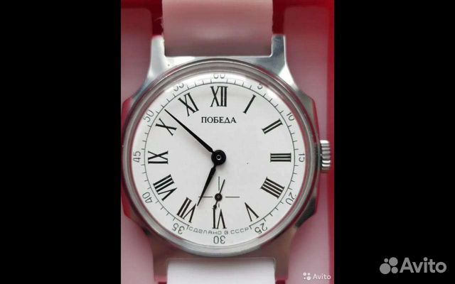 Часы победа СССР