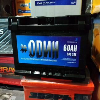 Аккумулятор 60ач