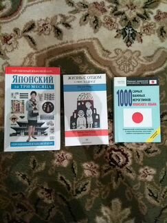 Японский язык, греческий и другие языки