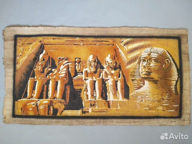 Папирус из Египта