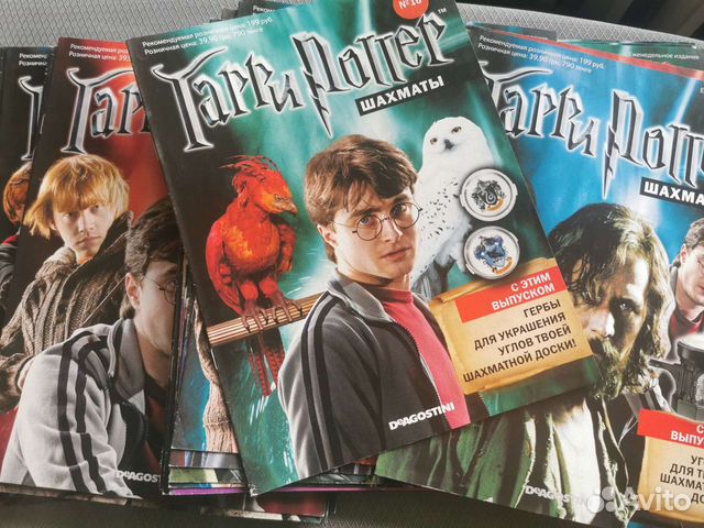 Журналы Гарри Поттер