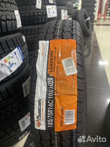 Rosava 195/75 R16C